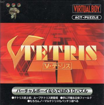 V Tetris