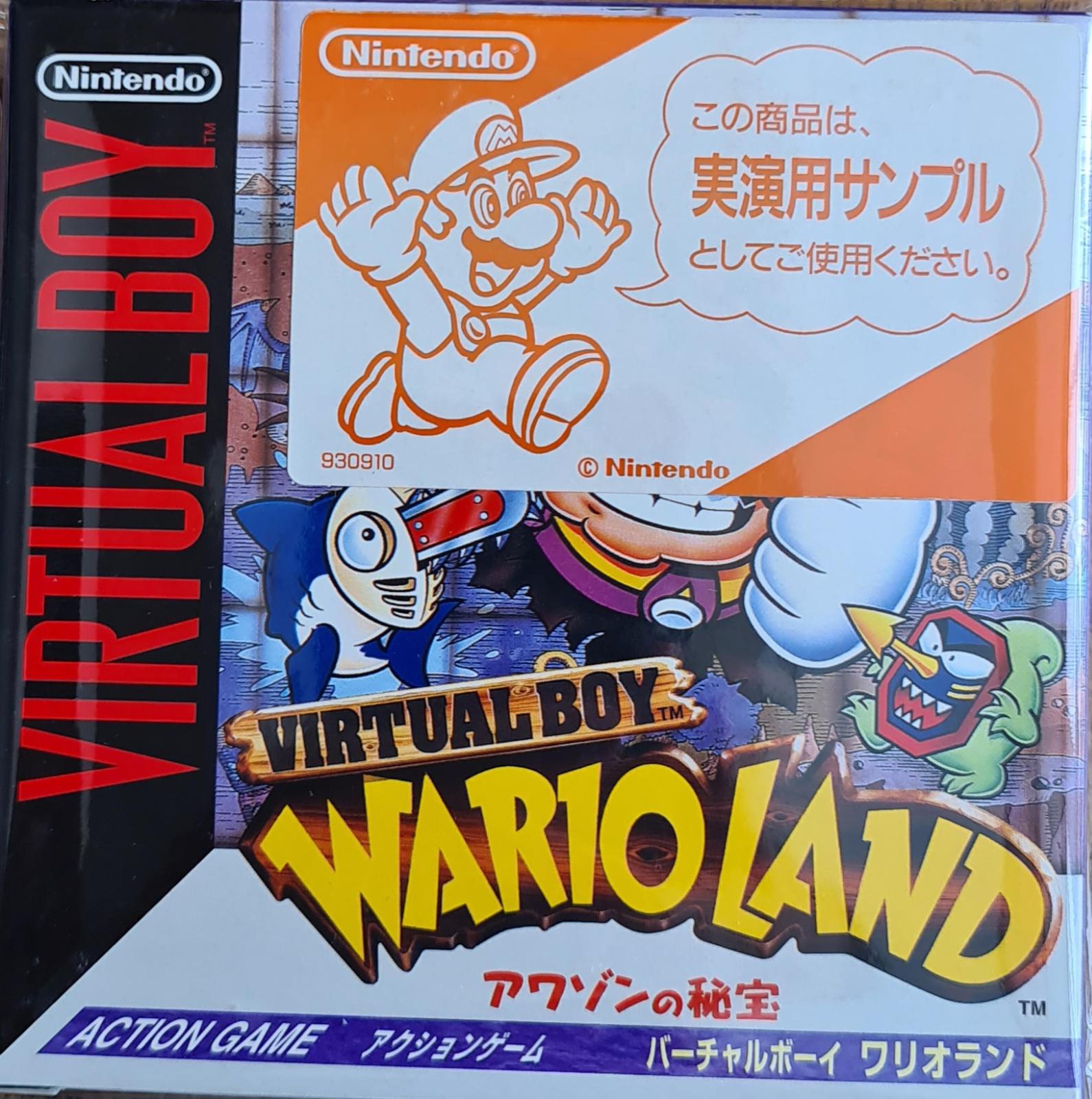 Wario Land [Demonstration Version]