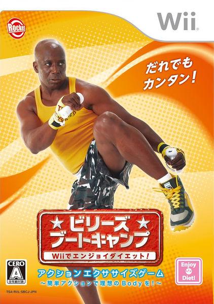 Billy's Boot Camp: Wii De Enjoy Diet