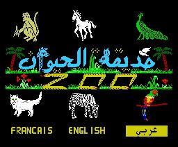 The Zoo