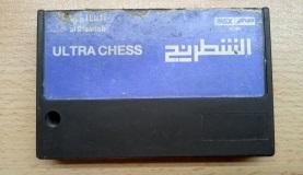 Ultra Chess