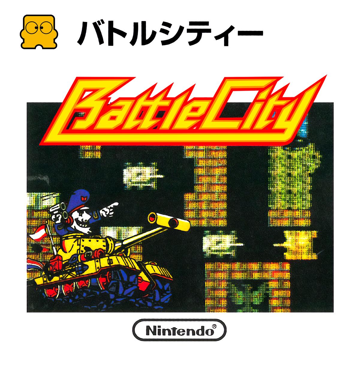 Battle City