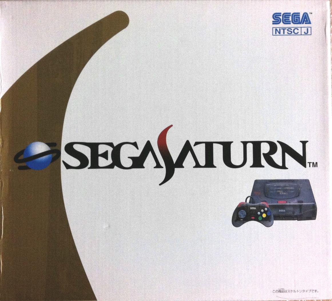 Sega Saturn Console [This Is Cool HST-3220]
