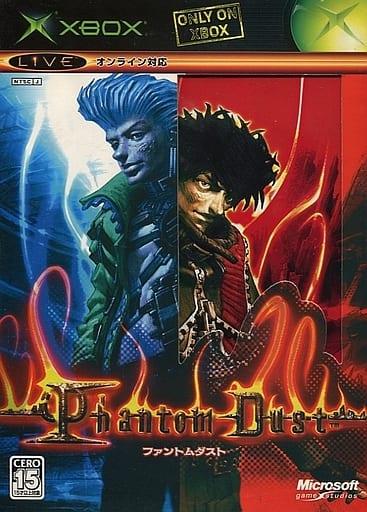 Phantom Dust [Limited Edition]