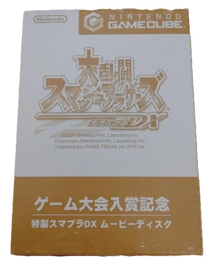 Super Smash Bros. Melee Special Movie Disc [Not For Resale]