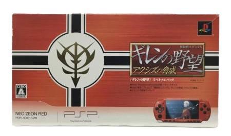 PSP Neo Zeon Red [Mobile Suit Gundam: Gihren No Yabou - Axis No Kyoui Special Pack]