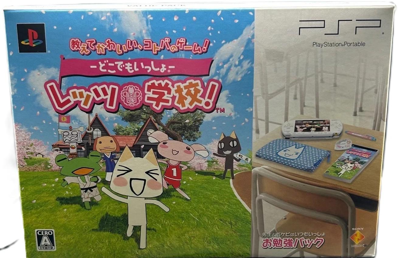 PSP 1000 Dokodemo Issho: Let's Gakkou! [Study Pack]