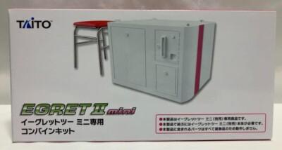Taito Egret II Mini Combine Kit