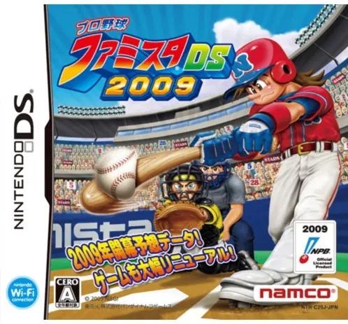 Pro Yakyuu Famista DS 2009