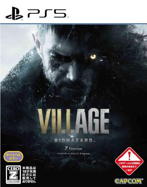 Biohazard Village: Z Version