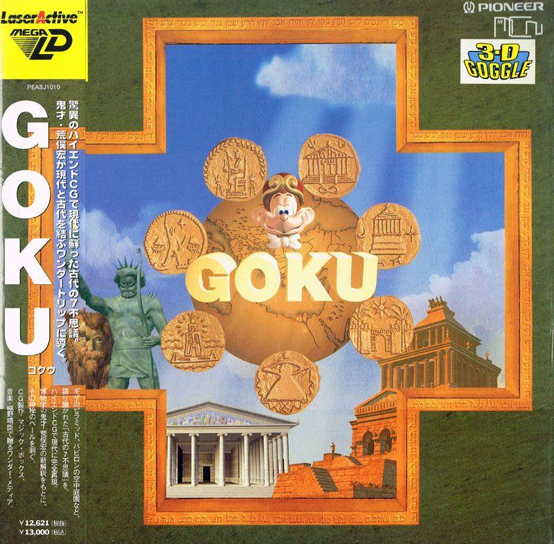 Goku