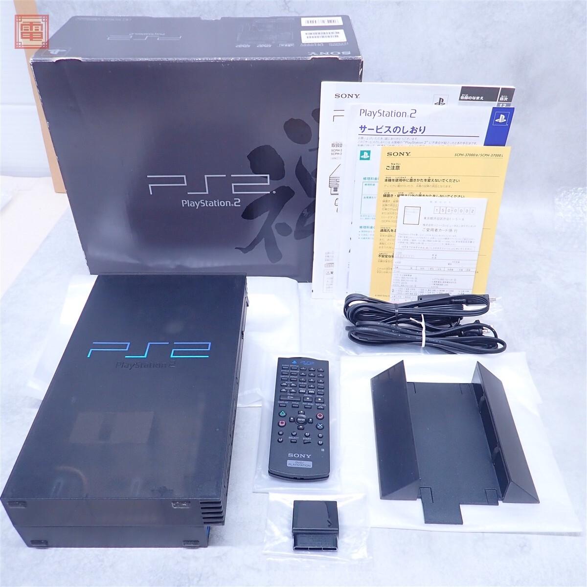 Playstation 2 Console [Zen Black]