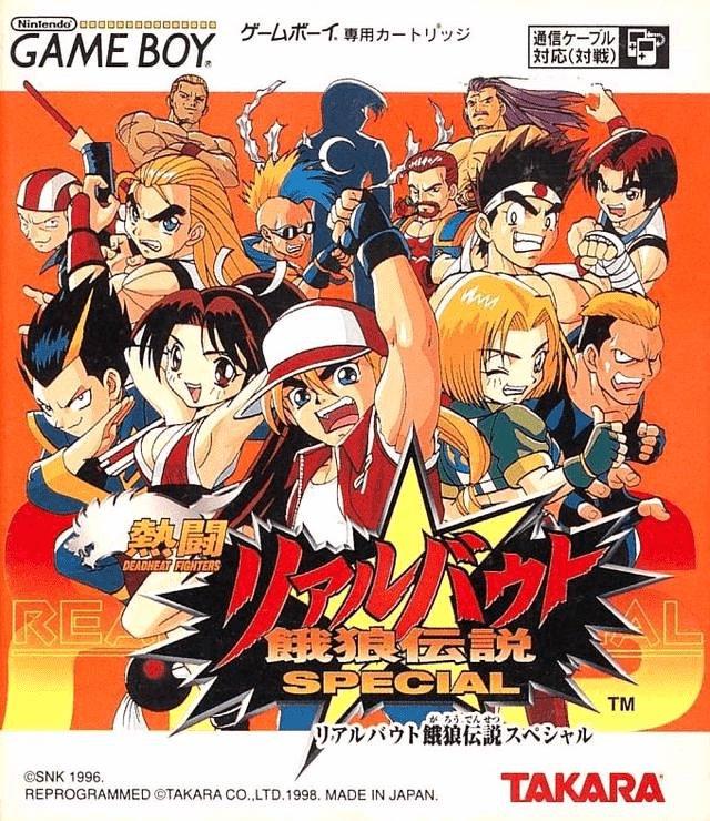 Nettou Real Bout Fatal Fury Special