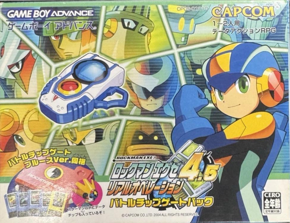 Rockman EXE 4.5 Real Operation [Battle Chip Gate Pack]
