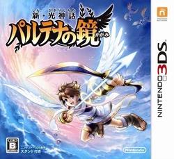Kid Icarus Uprising