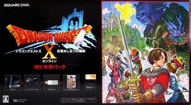 Dragon Quest X: Mezameshi Itsutsu No Shuzoku Online [Wii Hontai Pack]