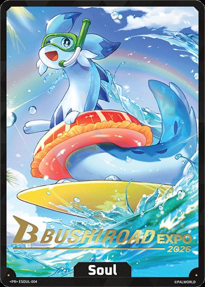 Chillet Soul [Bushiroad] #ESOUL-004