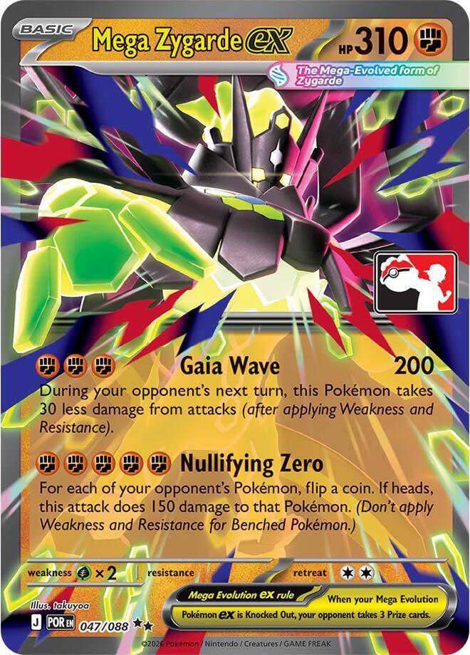 Mega Zygarde Ex [Prize Pack] #47