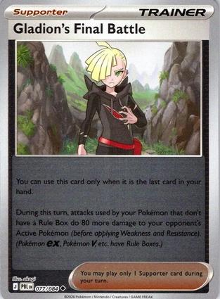 Gladion's Final Battle [Reverse Holo] #77