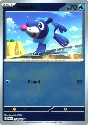 Popplio [Reverse Holo] #18
