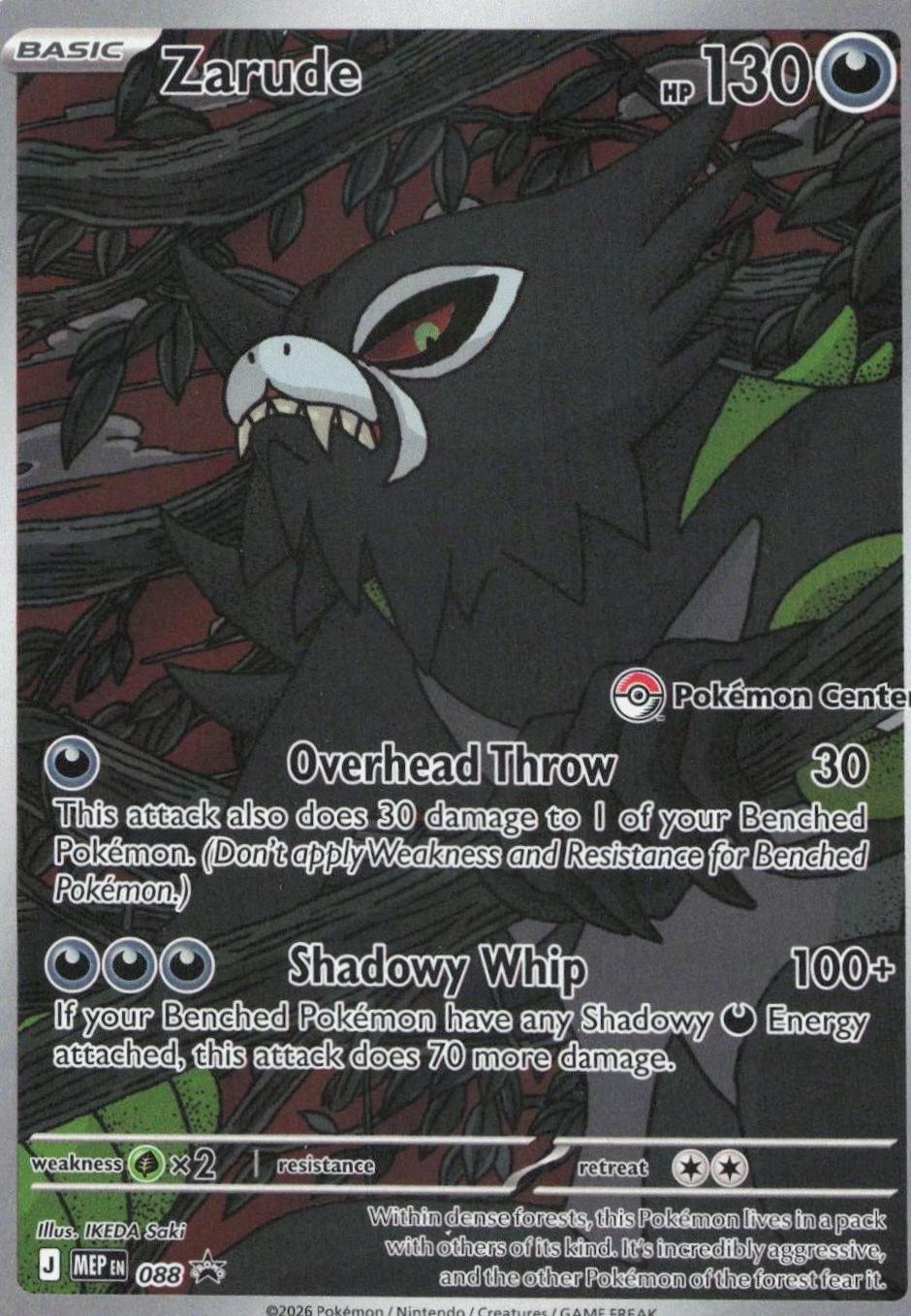 Zarude [Pokemon Center] #88