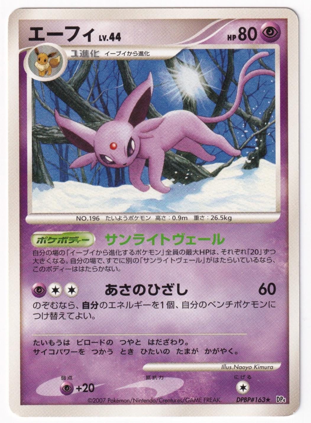Espeon #163