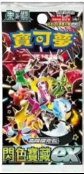 Booster Box