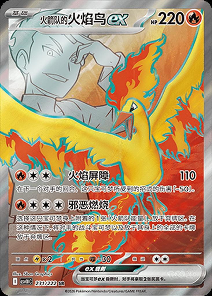 Team Rocket's Moltres Ex #231