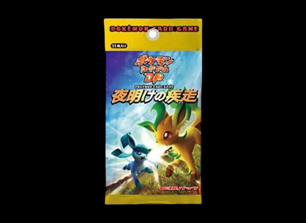 Booster Pack