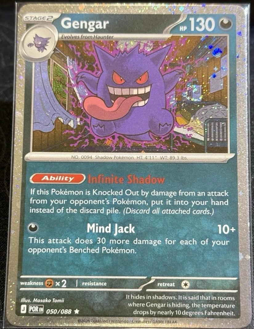 Gengar [Cosmos Holo] #50