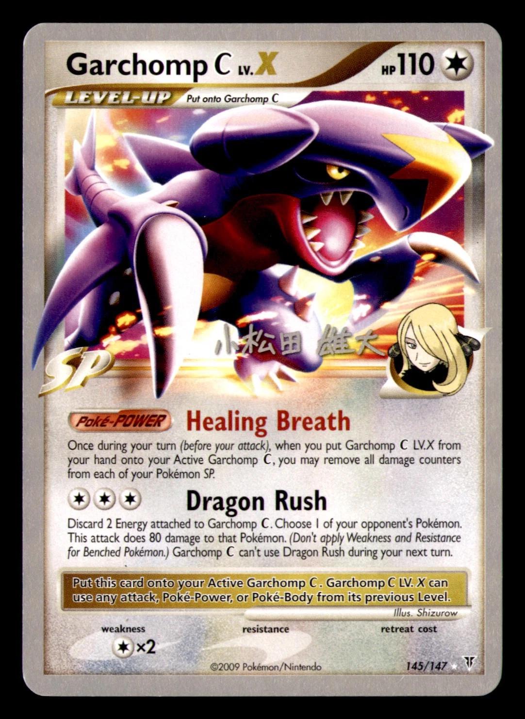 Garchomp C LV. X [Yuta Komatsuda] #145