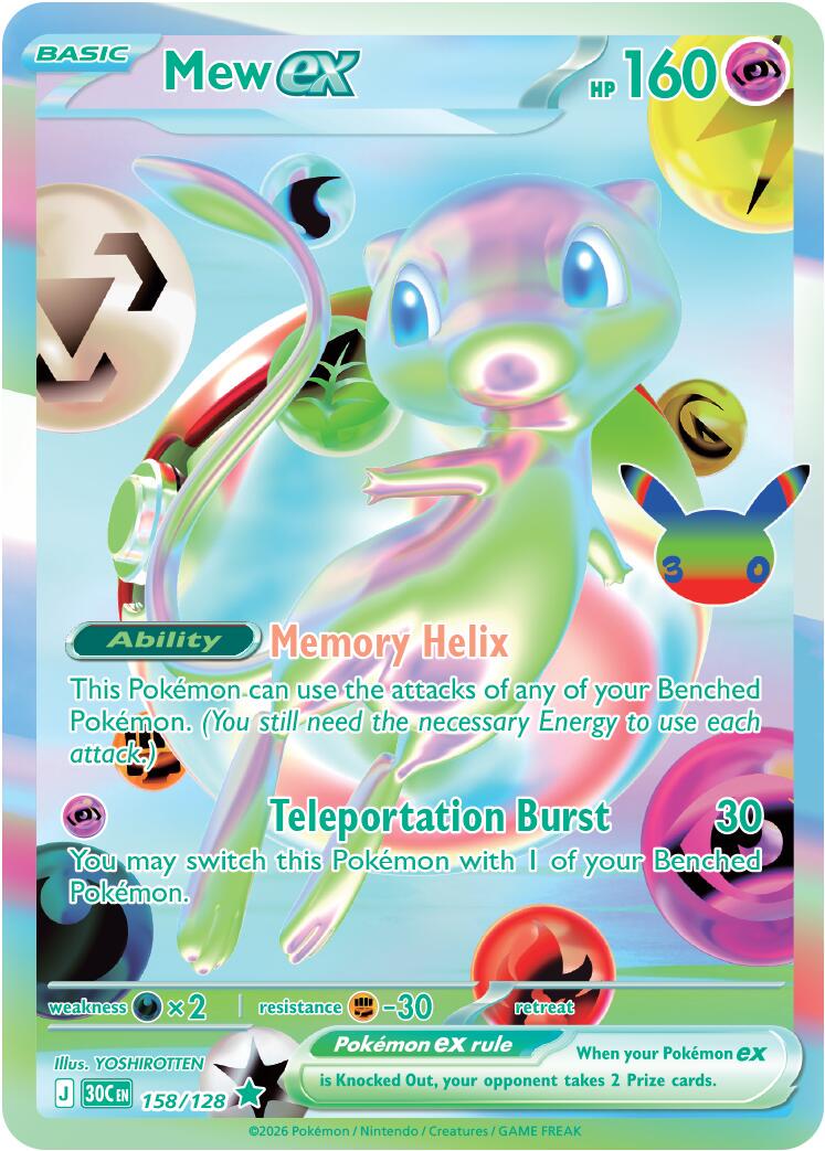 Mew ex [Holo] #158