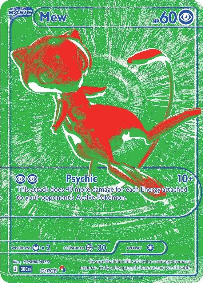 Mew G/RGB