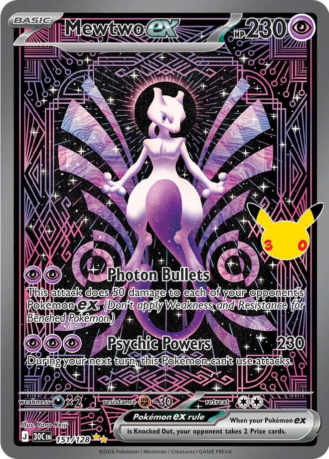 Mewtwo Ex #151