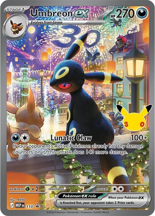 Umbreon Ex #110