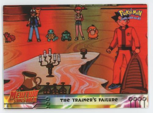 Trainer's Failure #22
