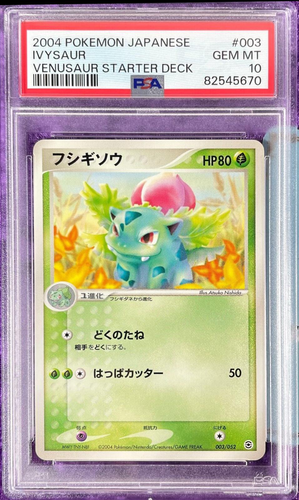 Ivysaur #3