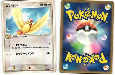 Pidgeotto #32