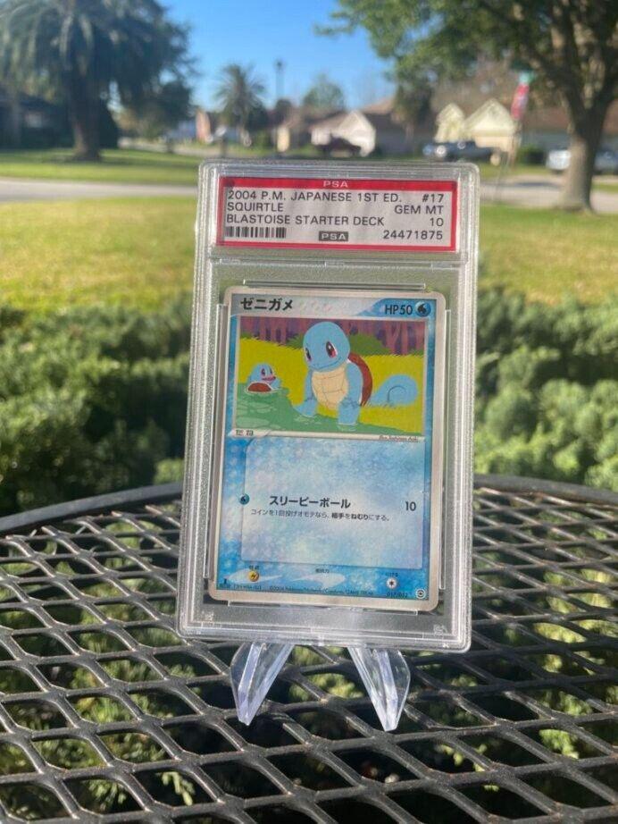 Squirtle #17