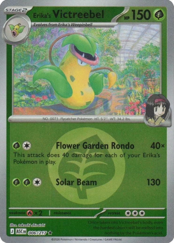 Erika's Victreebel [Energy] #6