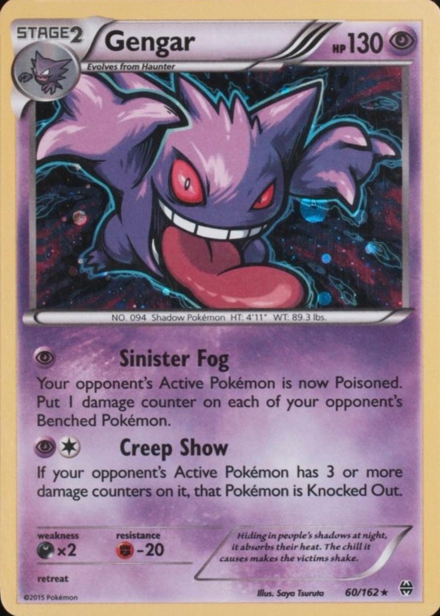 Gengar [Cosmos Holo] #60