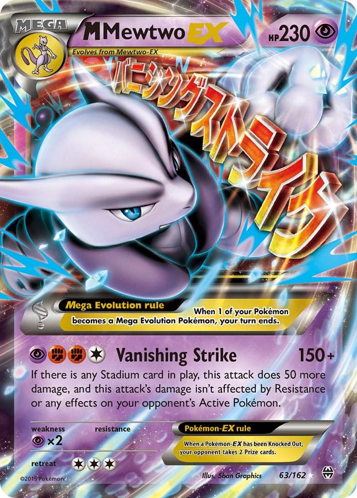 M Mewtwo EX #63