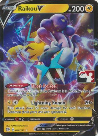Raikou V [Prize Pack] #48