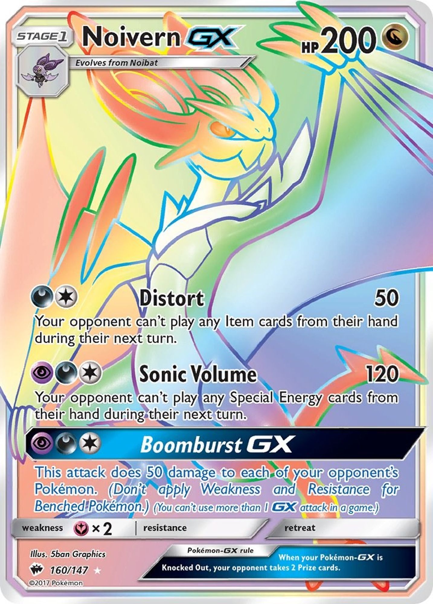 Noivern GX #160