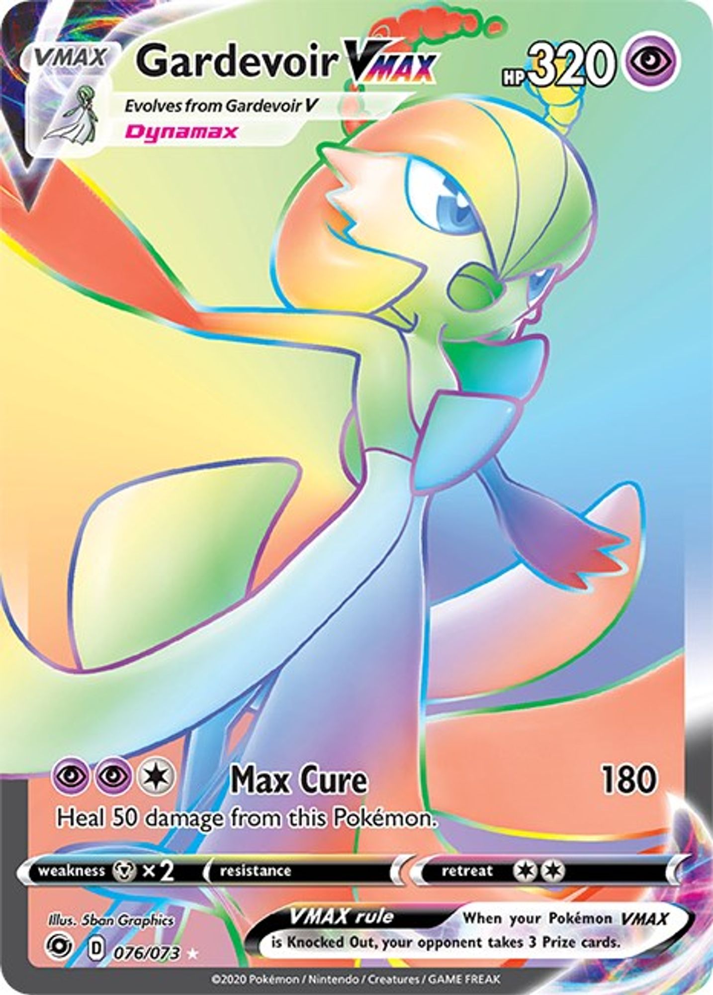 Gardevoir VMAX #76