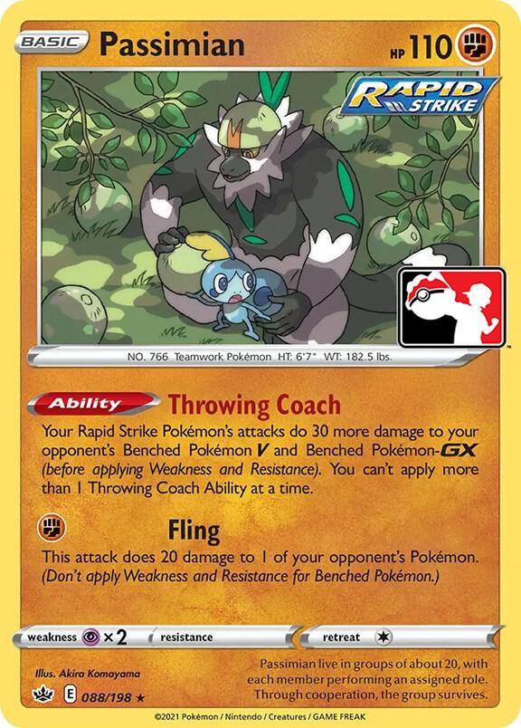 Passimian [Prize Pack] #88