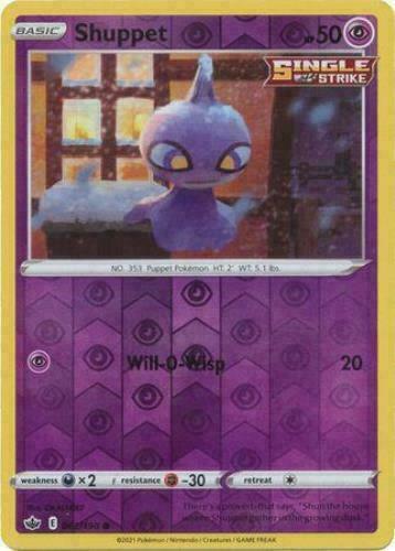 Shuppet [Reverse Holo] #62