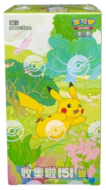Booster Box