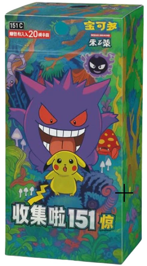 Booster Box [Surprise Jumbo]