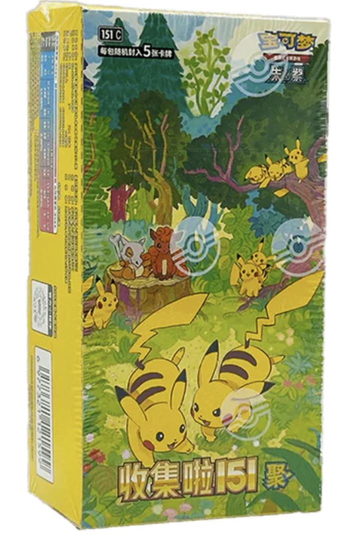Booster Box [Volume 4]